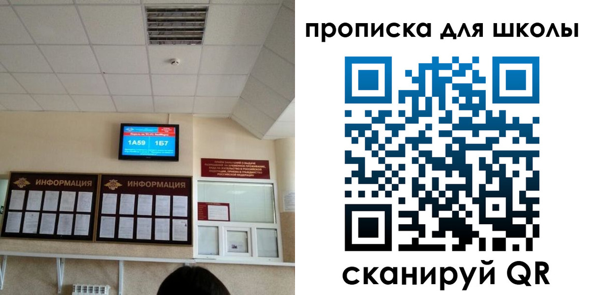 временная регистрация в квартире в Дальнегорске