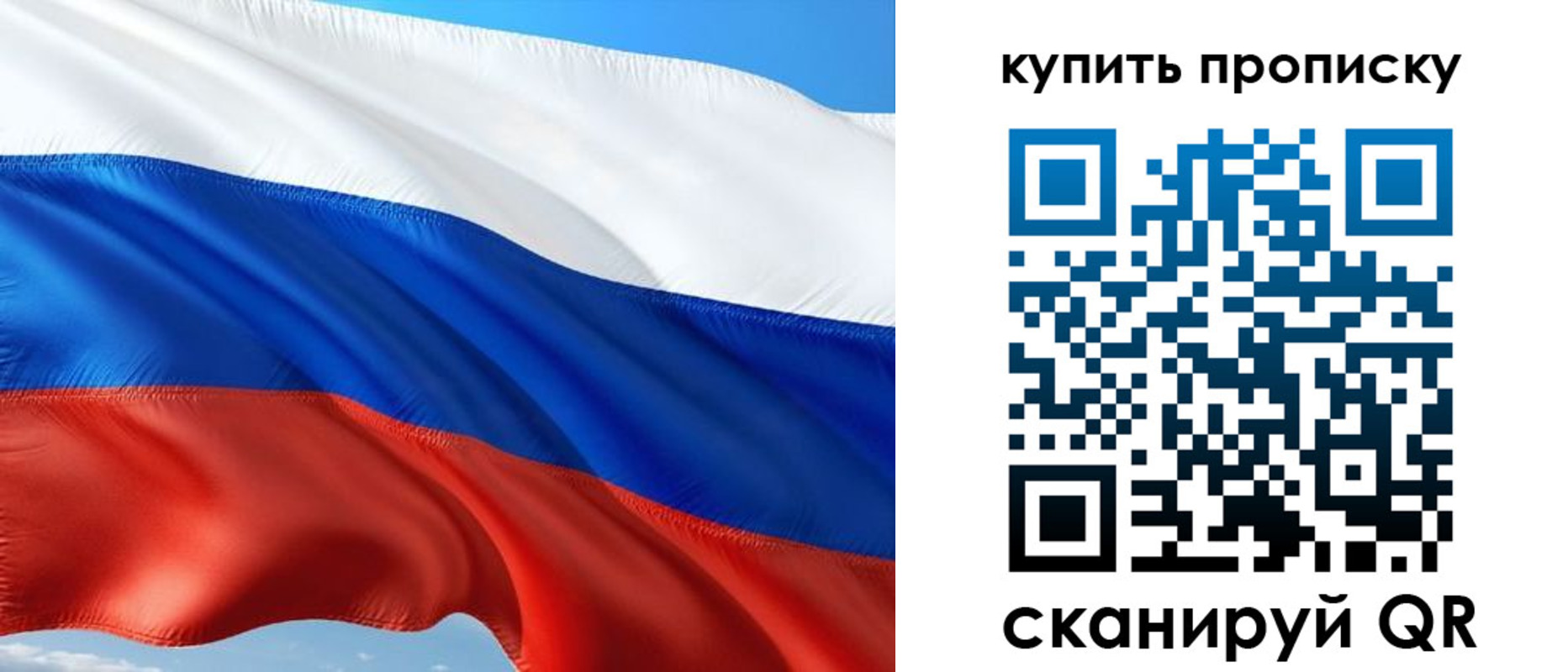 временная регистрация адрес в Дальнегорске