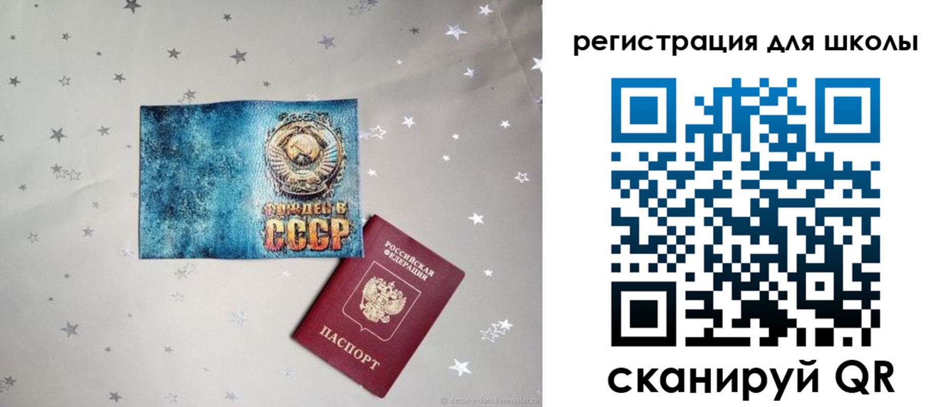 прописка поиск в Дальнегорске