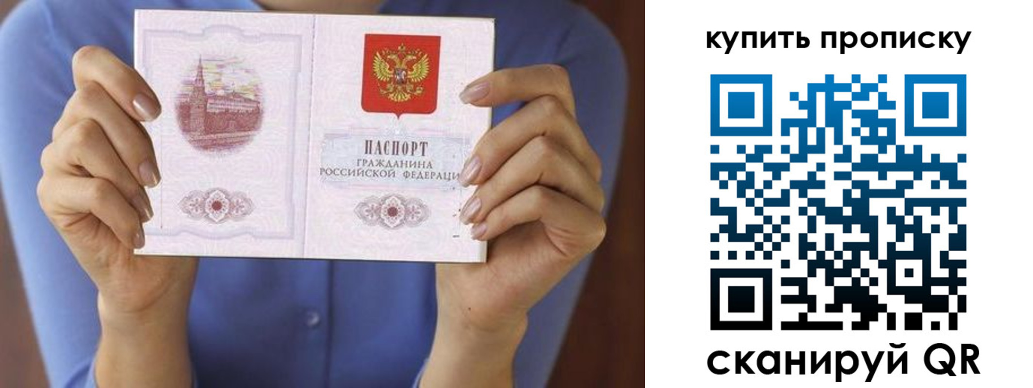 временная регистрация адрес в Дальнегорске