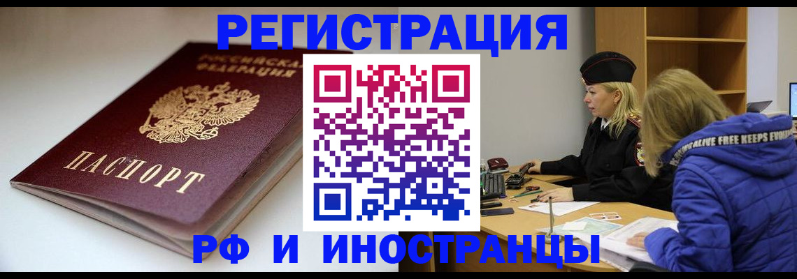 пропишу в квартире в Дальнегорске
